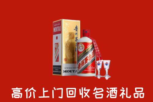 果洛州班玛县回收茅台酒